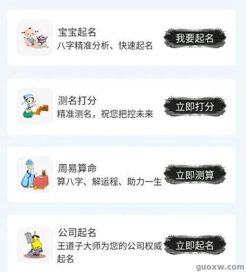 马年周姓男孩取名_起名字测试打分_张广君名字解析