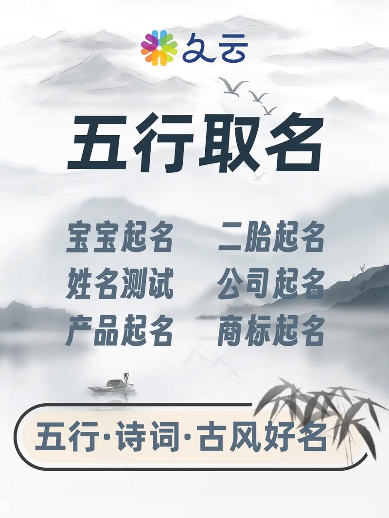 起名字测试打分_马年周姓男孩取名_张广君名字解析