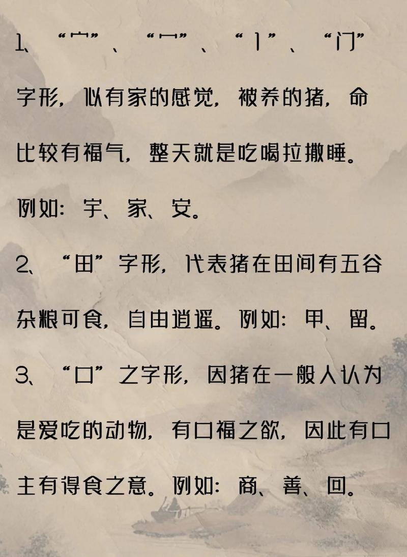 属猪宝宝取名喜用字_猪宝宝起名推荐_属羊女孩取名字带水字旁