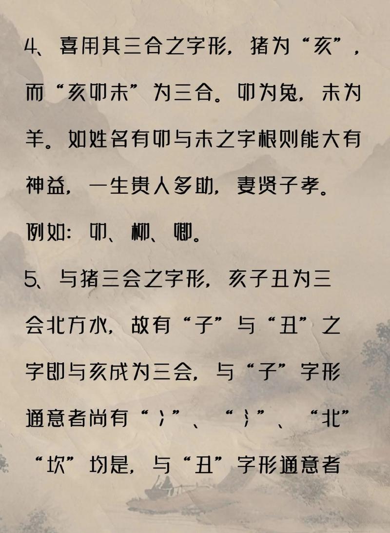 属羊女孩取名字带水字旁_属猪宝宝取名喜用字_猪宝宝起名推荐