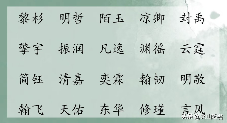 寓意豁达乐观男孩名字_大气阳刚男孩名字_大海男孩取名