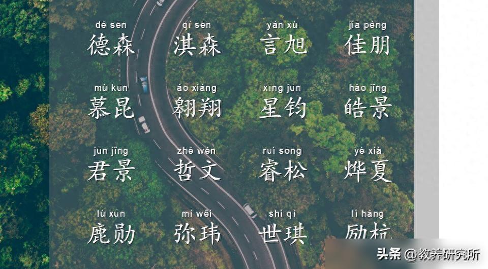 辰字取名男孩霸气名字_孕晚期起名技巧_霸气响亮名字怎么选