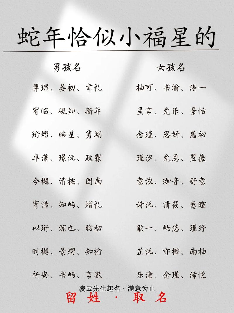 辰字取名男孩霸气名字_霸气响亮名字怎么选_孕晚期起名技巧