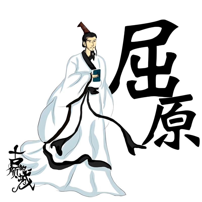 芈姓男孩名字大全_芈男孩取名_芈姓历史名人