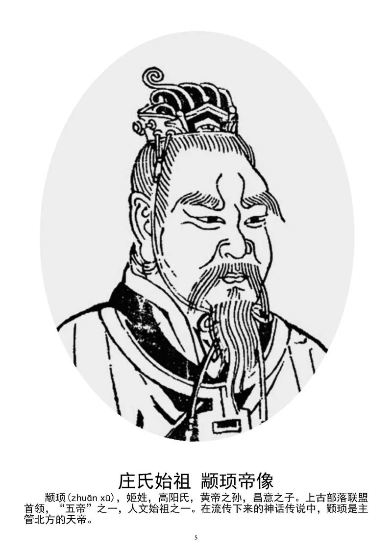 芈姓历史名人_芈男孩取名_芈姓男孩名字大全