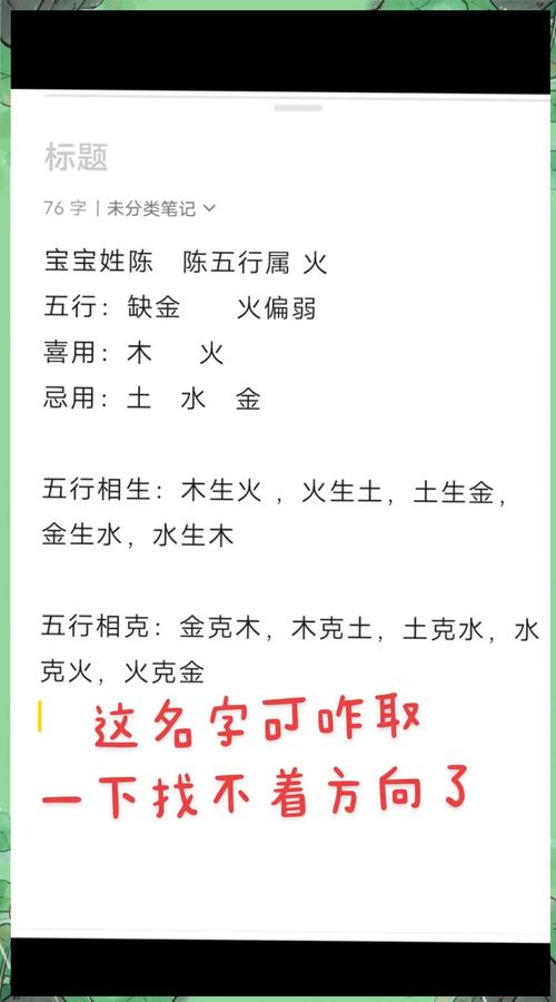 平衡运势命理_五行缺水男孩取名字缺木_姓名五行分析