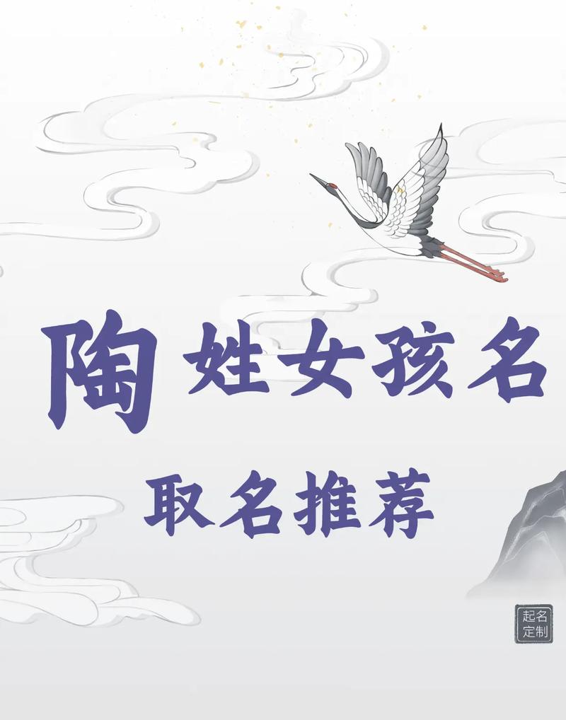 专业取名寓意内涵_女宝宝名字出处与解释_籽女孩取名