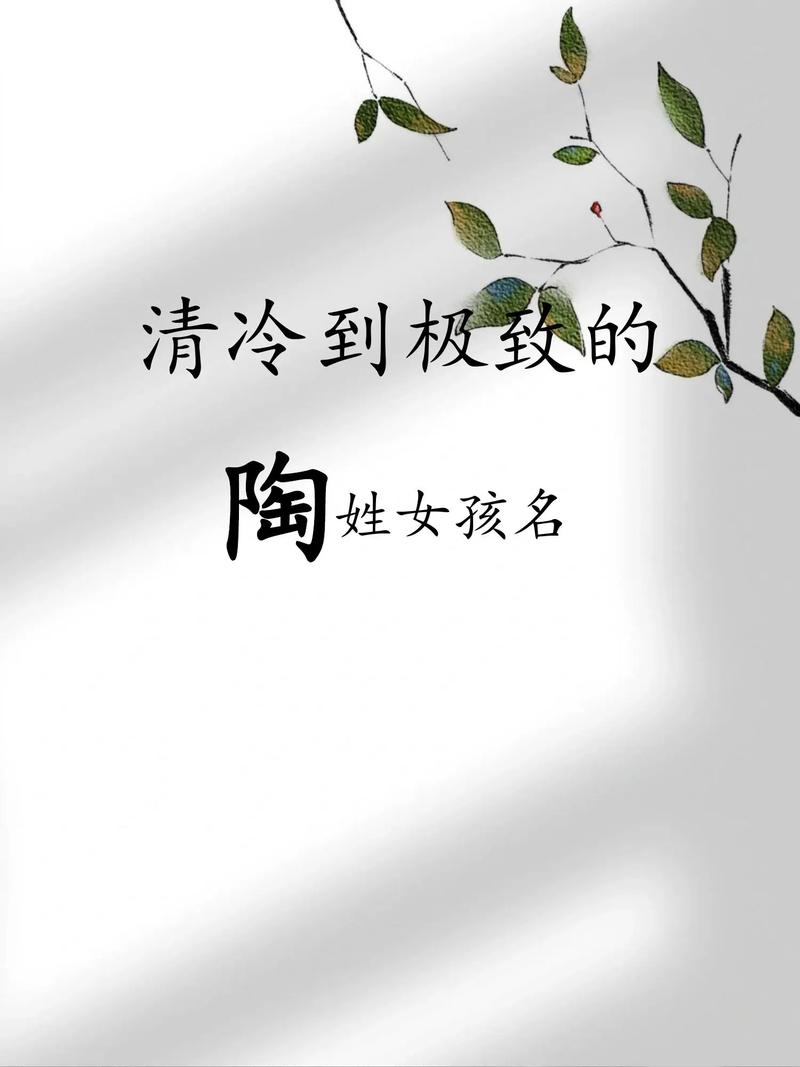 籽女孩取名_专业取名寓意内涵_女宝宝名字出处与解释