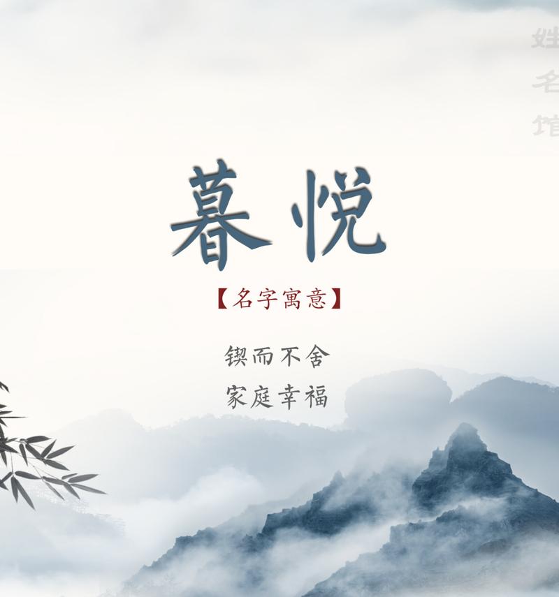 怡字取名寓意 女孩怡字取名 好听带怡的女孩名字_女孩怡字取名寓意好吗