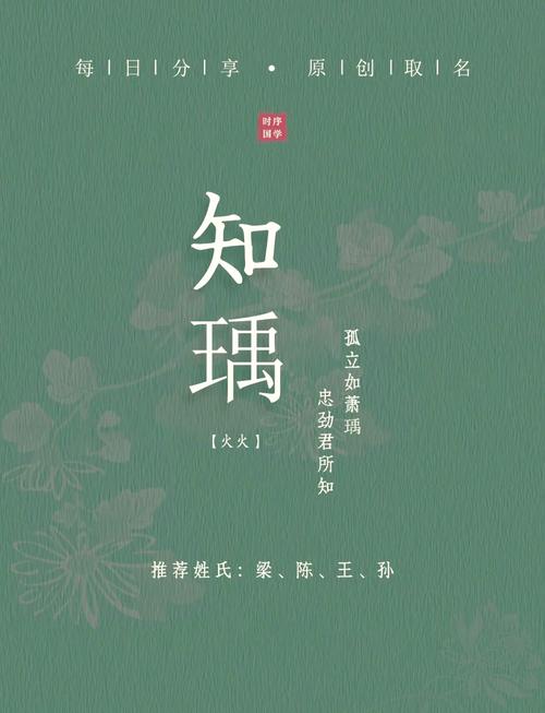 瑀男孩取名_瑀叁名字寓意详解_瑀叁名字含义寓意