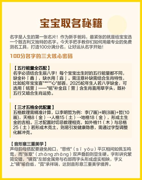 过耳不忘的名字_起名技巧_江怎么取名字男孩子