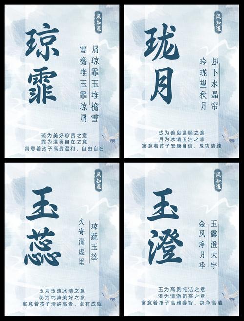 女孩名字锦玉寓意_女孩取名玉和煜哪个好_如何给女孩起名字锦玉好听