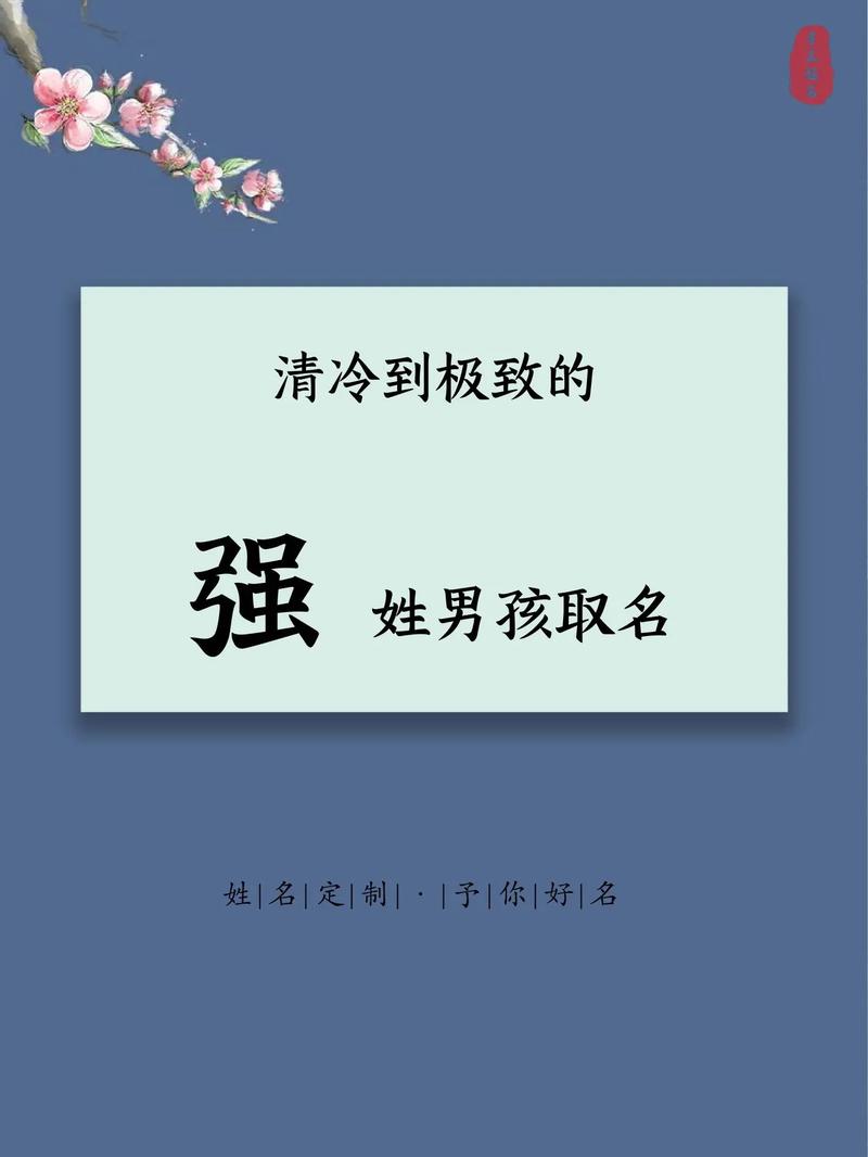姓蒋的男孩用皓字取名字_皓字男孩名字大全_男孩名字用皓字取名