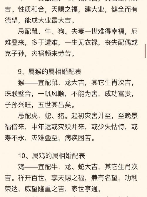 属鼠的男生和属鸡的女生相配吗_男孩取名属鼠女孩属狗_属鸡的女生和属鼠的男生婚配指数