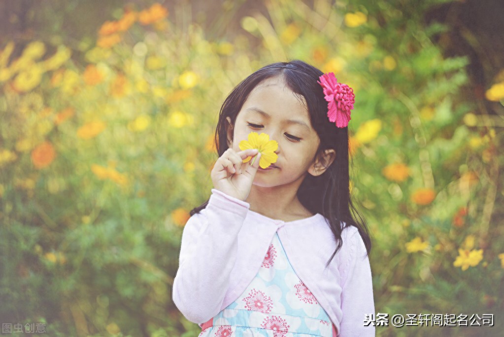 冉字女孩取名_让人感觉到精神愉悦嘴角上扬的女孩名字大全_笑冉子璇菡卿