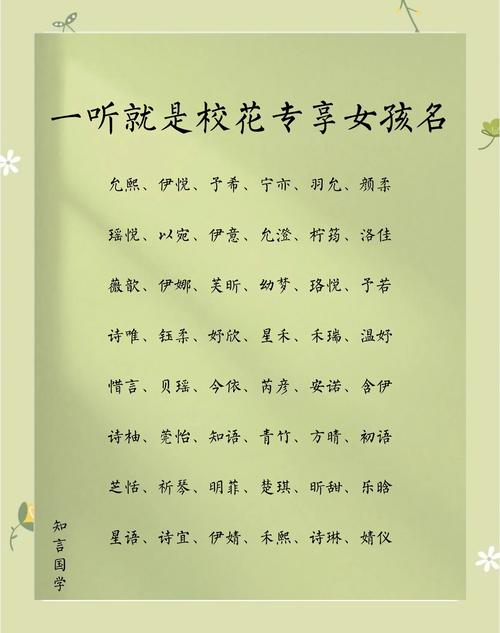 冉字女孩取名_笑冉子璇菡卿_让人感觉到精神愉悦嘴角上扬的女孩名字大全