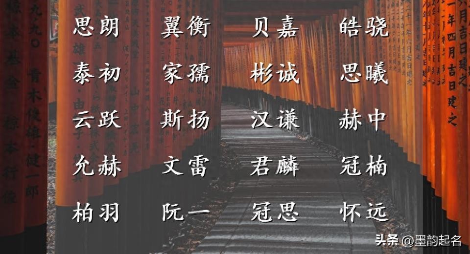 冉字女孩取名_女孩古诗词名字_富有文化底蕴的女孩名字