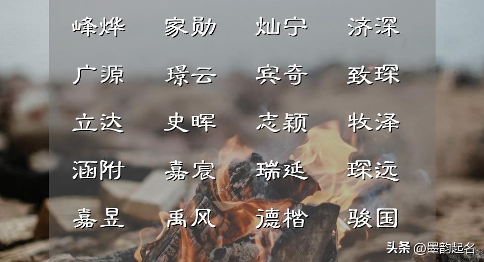 富有文化底蕴的女孩名字_女孩古诗词名字_冉字女孩取名