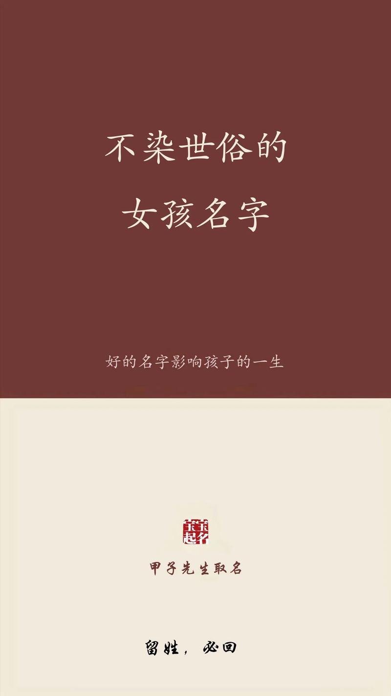 灯塔女孩取名_蕴含文化底蕴的名字选择_取名寓意顺遂的宝宝名字