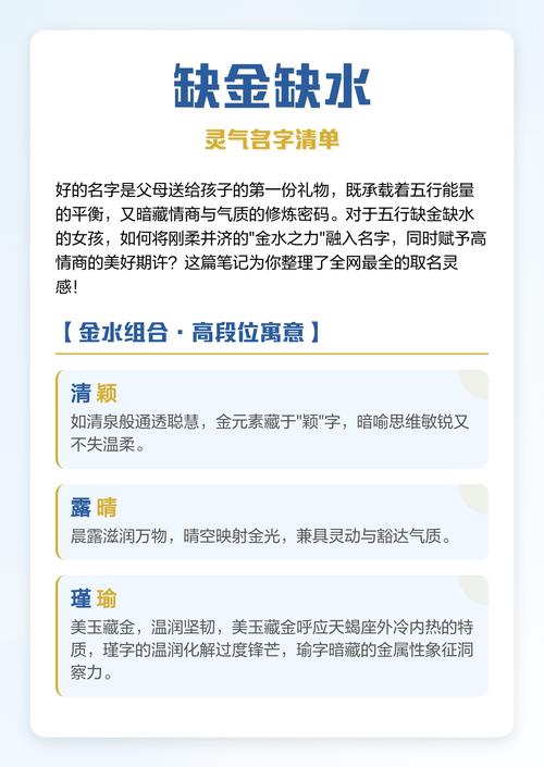 男孩五行缺水取名字_五行起名字技巧_五行缺水男孩名字推荐2023