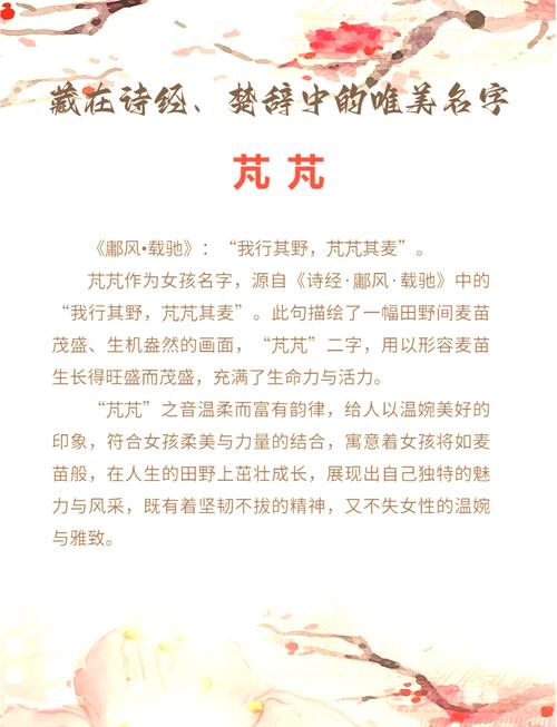 女孩取名桑榆_楚辞中好听的名字寓意_楚辞中好听的女孩名字