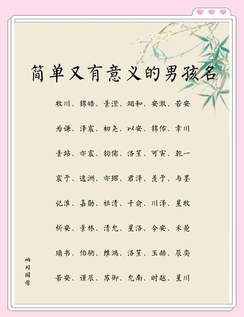 翊女孩取名_宝宝名字读音为yi寓意美好的字_取名字用yi字寓意好