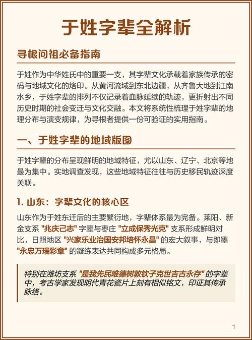 贤 取名 女孩_姓氏文化寻根问祖_新生宝宝起名技巧