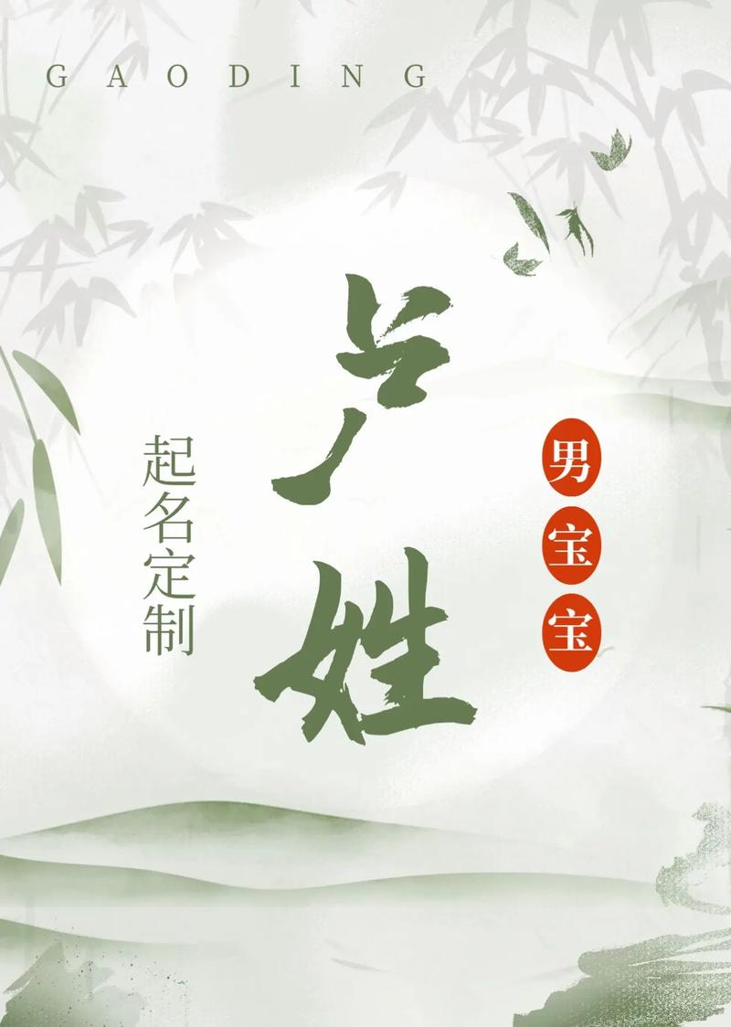 卢姓男孩属龙名字推荐_属龙男孩名字好听_卢姓男孩取名属龙女孩