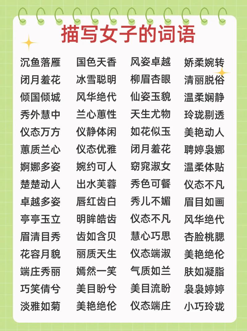 意字取名女孩有寓意吗_成语女孩名字推荐_云舒汀兰星语知微