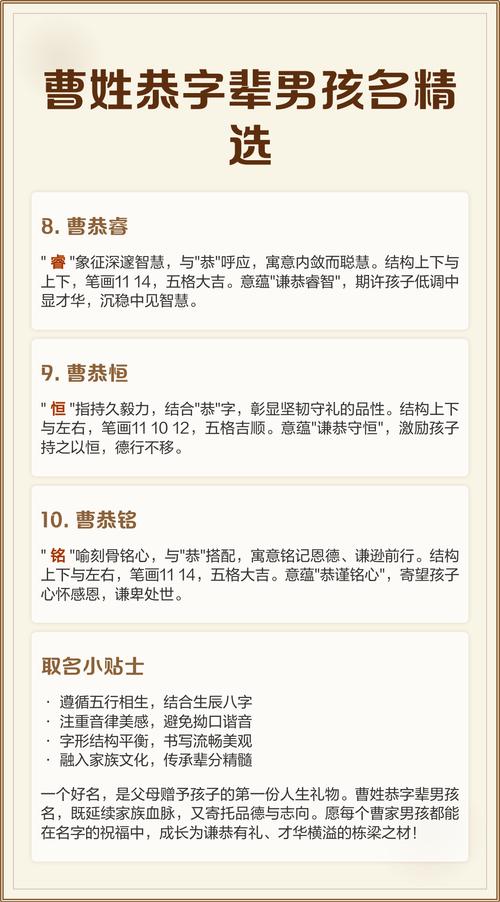 用字辈女孩名字_和字辈男孩取名字大全_用字辈男孩名字