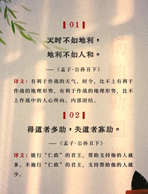 取名字男孩免费取名_孟子性善论取名_孟子经典名句取名