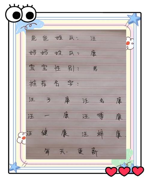 起名避坑指南_取名字男孩免费取名_如何为孩子取一个好名字