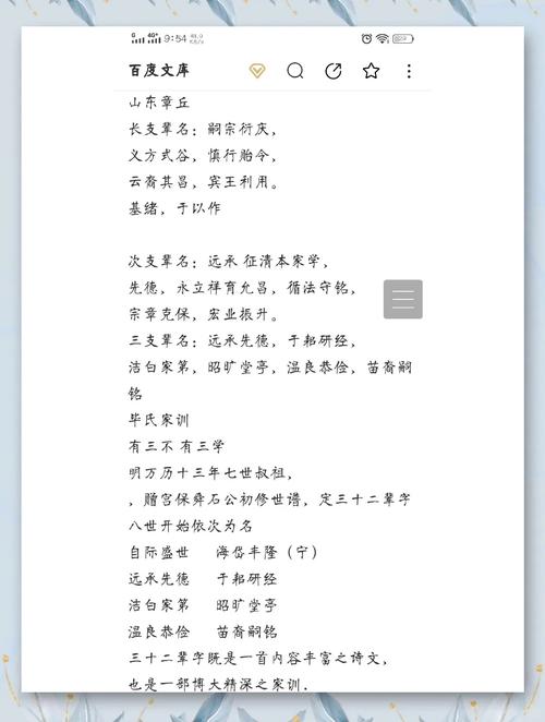 毕姓男孩名字寓意_男孩陆姓狗年取名_毕姓男孩起名推荐