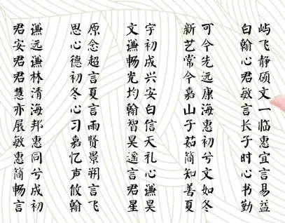 :为女孩起名创意宝库_刚柔并济的字词搭配_取名字 字 女孩