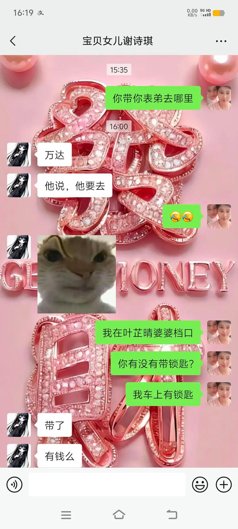 男孩取名字肖琪好吗_谢诗琪名字含义_谢诗琪姓名学分析