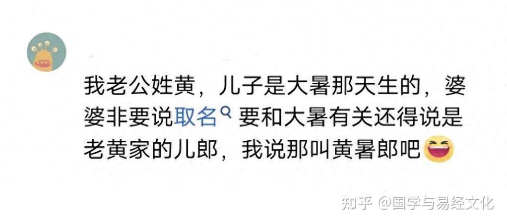 取名字 字 女孩_ 谢咏谈女孩子取什么名字有福气 _谢咏取名大师 女孩子聪明有福气的名字 