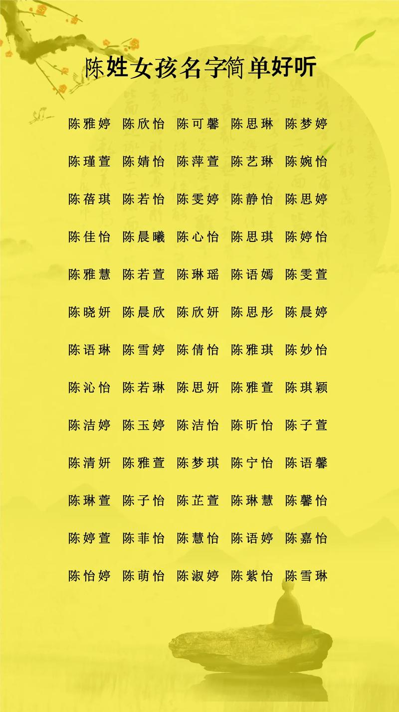 取名字 字 女孩_女宝宝名字精选搭配_女宝宝起名大全取名大全