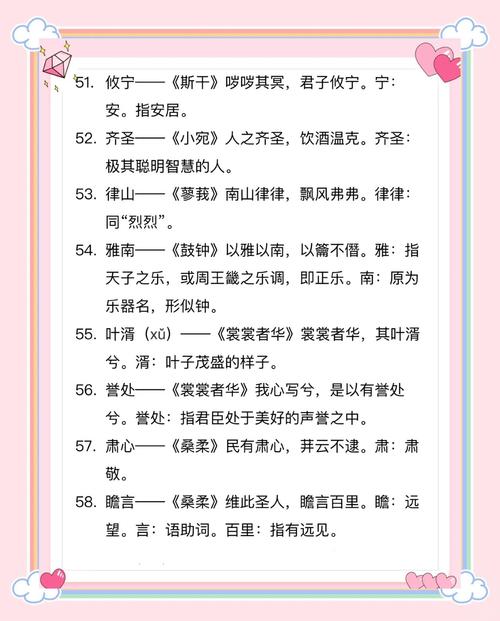 诗经男孩名_取名字男孩免费取名_诗经起名