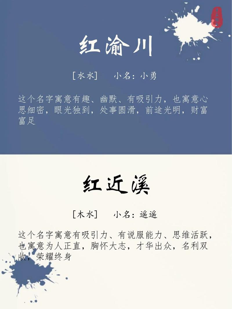 男孩五行缺火取名寓意好_融合古代颜色雅称气质名字_古风男孩名字