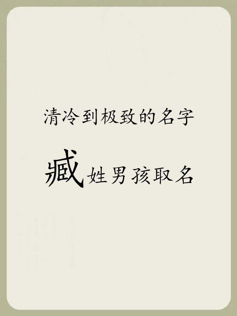 男孩五行缺火取名寓意好_融合古代颜色雅称气质名字_古风男孩名字