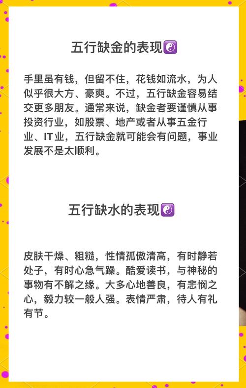 女性五行缺土健康问题_刘姓缺土女孩取名_女性五行缺土含义影响