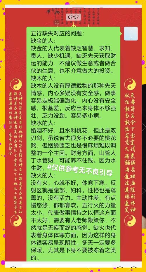 女性五行缺土含义影响_女性五行缺土健康问题_刘姓缺土女孩取名