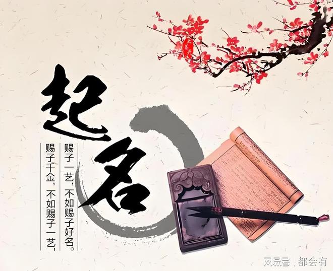 秒取名男孩_男孩阳刚霸气名字_好听霸气的男孩名字