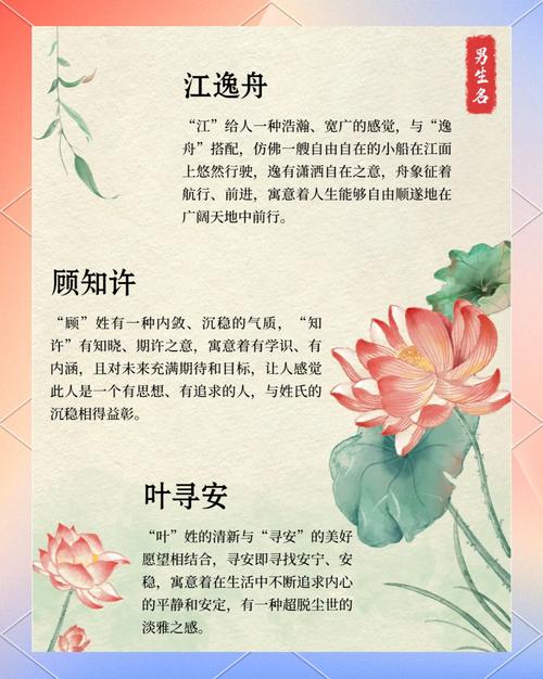 用周易取名字卓姓男孩_顾姓男孩取名2022_顾梓心名字分析