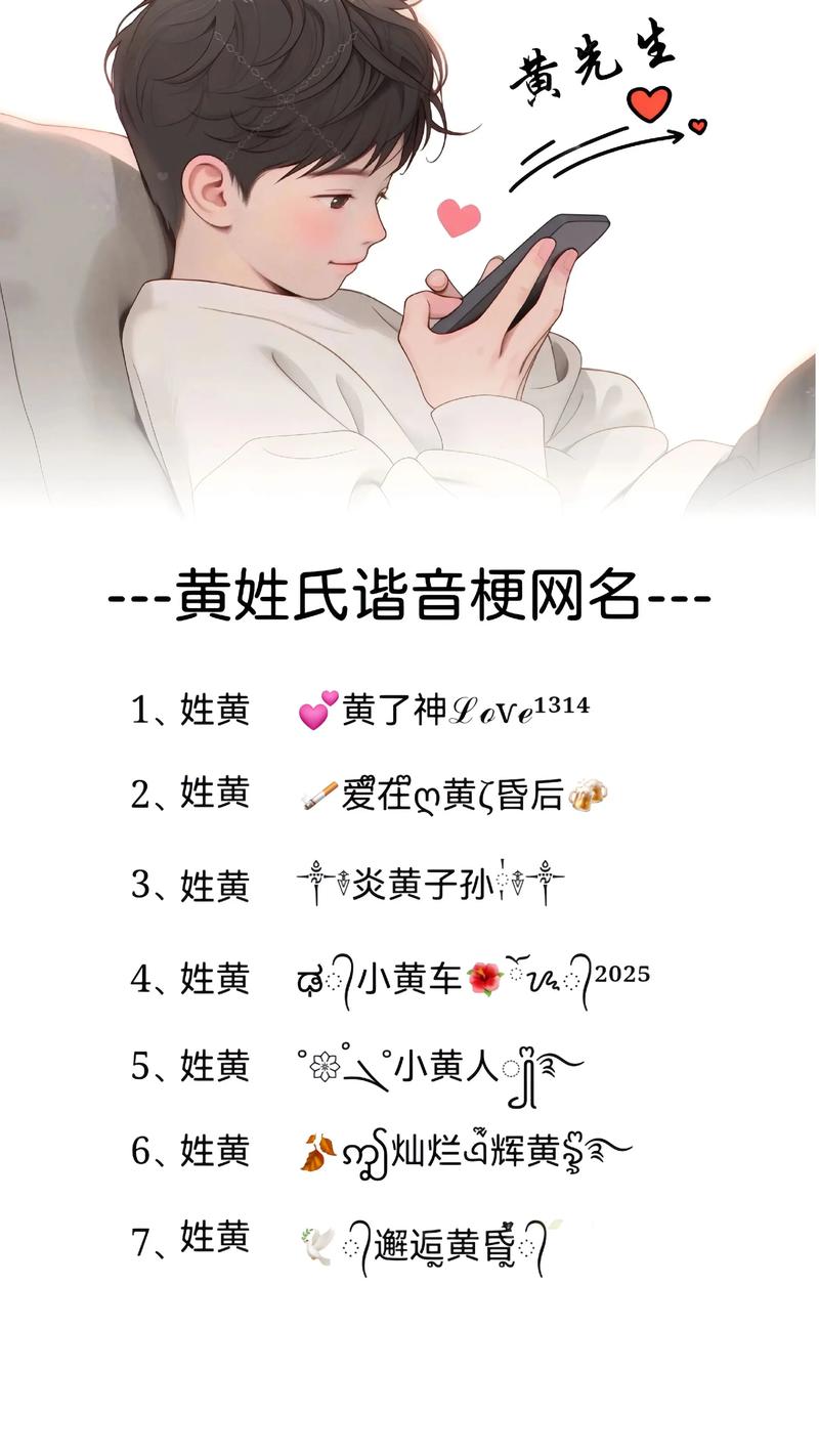 黄姓女孩好听吉利名字_取名黄女孩_黄姓高贵女孩名字推荐