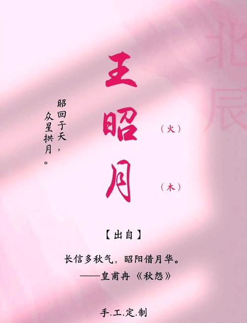 女孩子取名字带王字的_王姓女孩起名大全_王姓女孩名字推荐