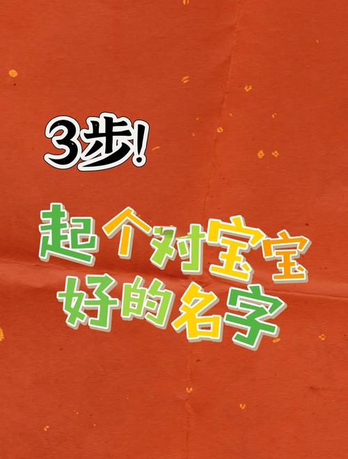 避免谐音梗_杨姓女孩诗经取名宝典_取名技巧