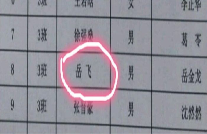 避免谐音梗_取名技巧_杨姓女孩诗经取名宝典