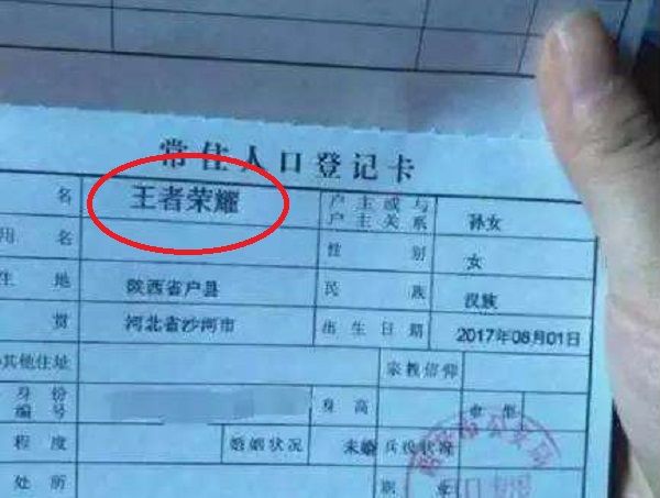 杨姓女孩诗经取名宝典_避免谐音梗_取名技巧