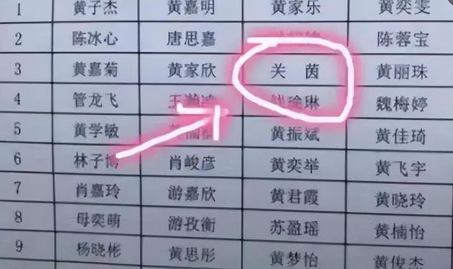 避免谐音梗_杨姓女孩诗经取名宝典_取名技巧